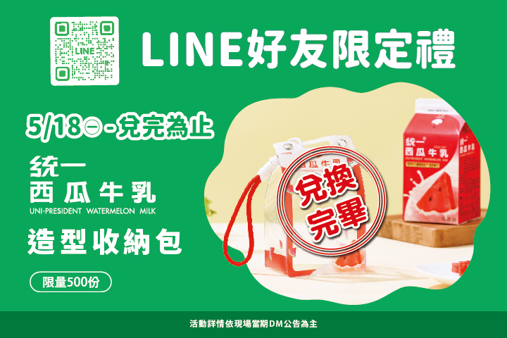 華南夢時代聯名卡，用餐享85折