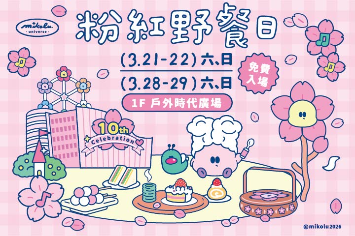 LABUBU 潛水員，單筆消費$999即可憑券購買