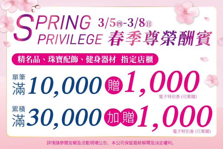 LABUBU 潛水員，單筆消費$999即可憑券購買