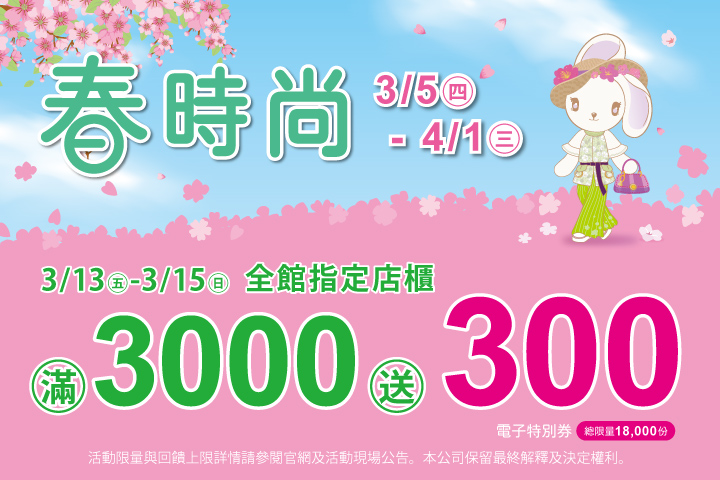 LABUBU 潛水員，單筆消費$999即可憑券購買