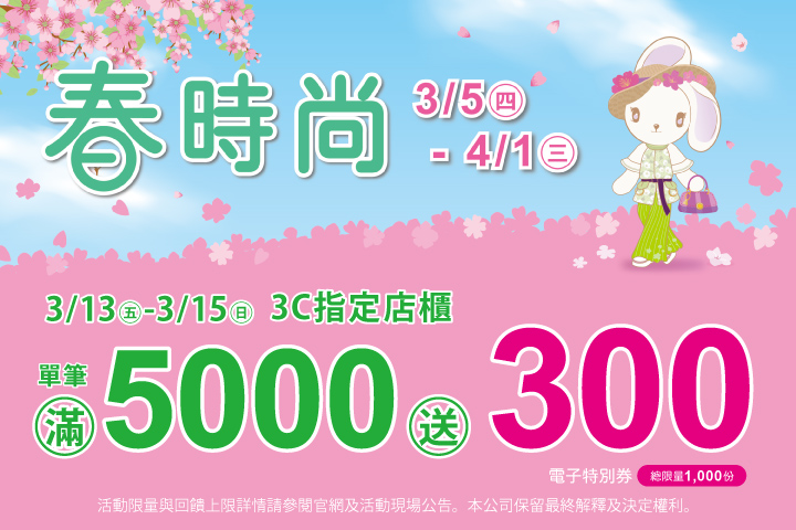 LABUBU 潛水員，單筆消費$999即可憑券購買