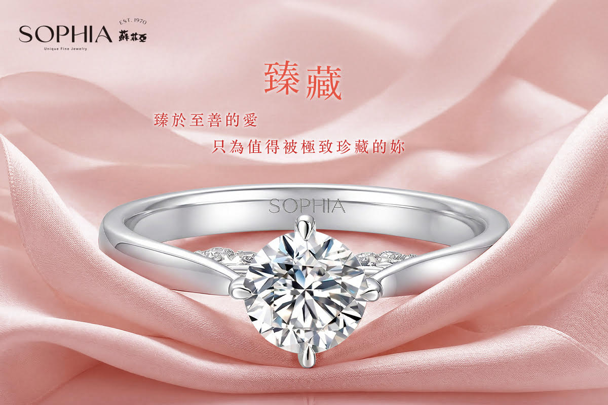 蘇菲亞