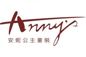 ANNY'S 安妮公主