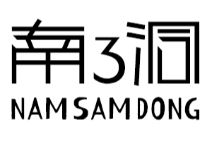 NAMSAMDONG南3洞