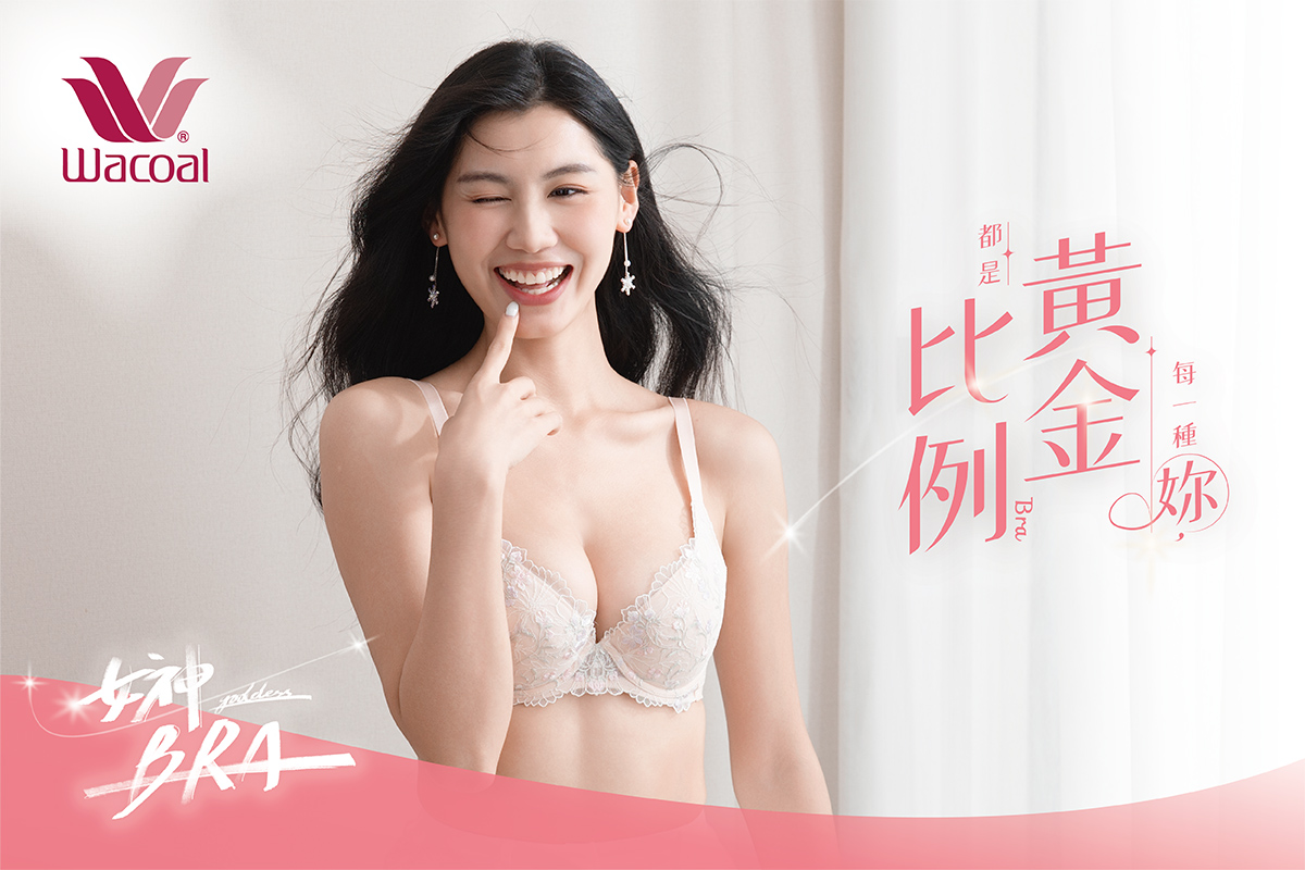 Wacoal 華歌爾