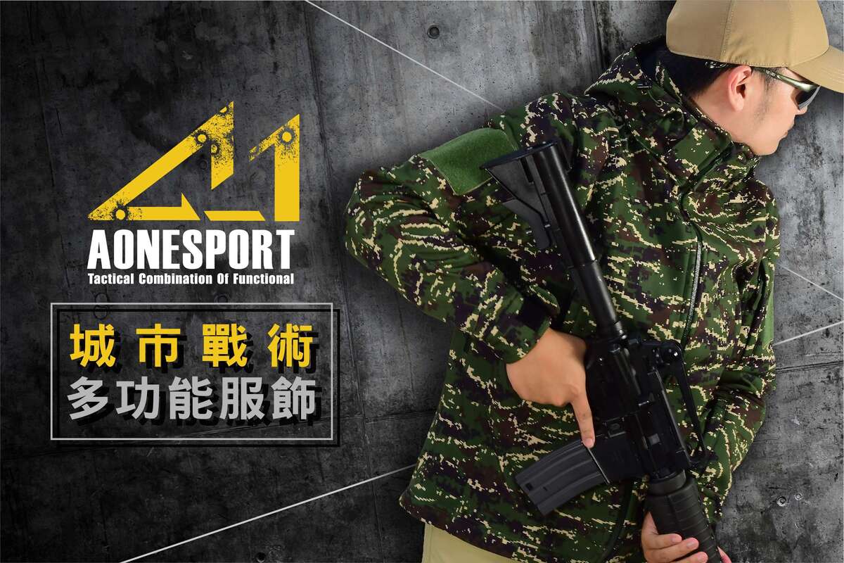 A-1多功能戶外戰術休閒服