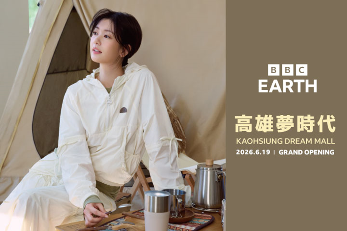 BBC EARTH