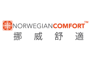 挪威舒適