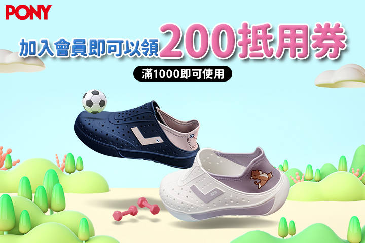 LABUBU 潛水員，單筆消費$999即可憑券購買