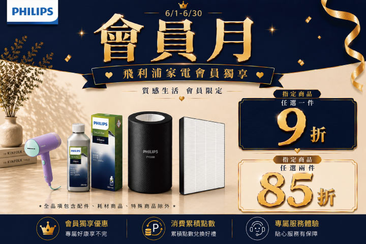 華南夢時代聯名卡，用餐享85折
