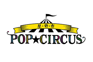 POP CIRCUS
