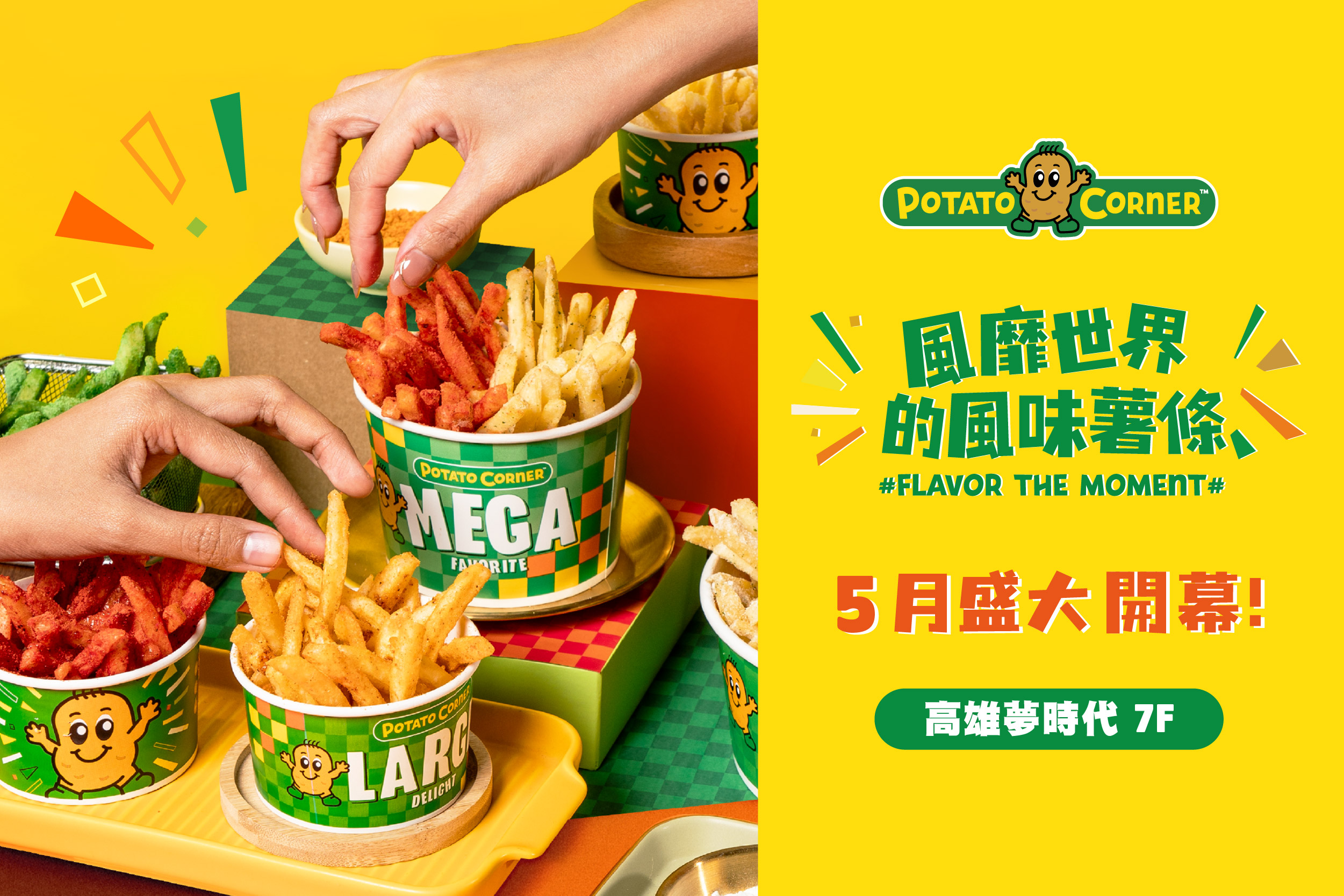 Potato Corner