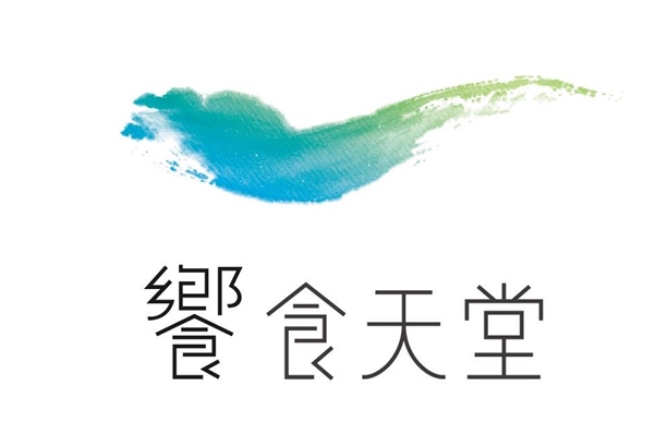 饗食天堂