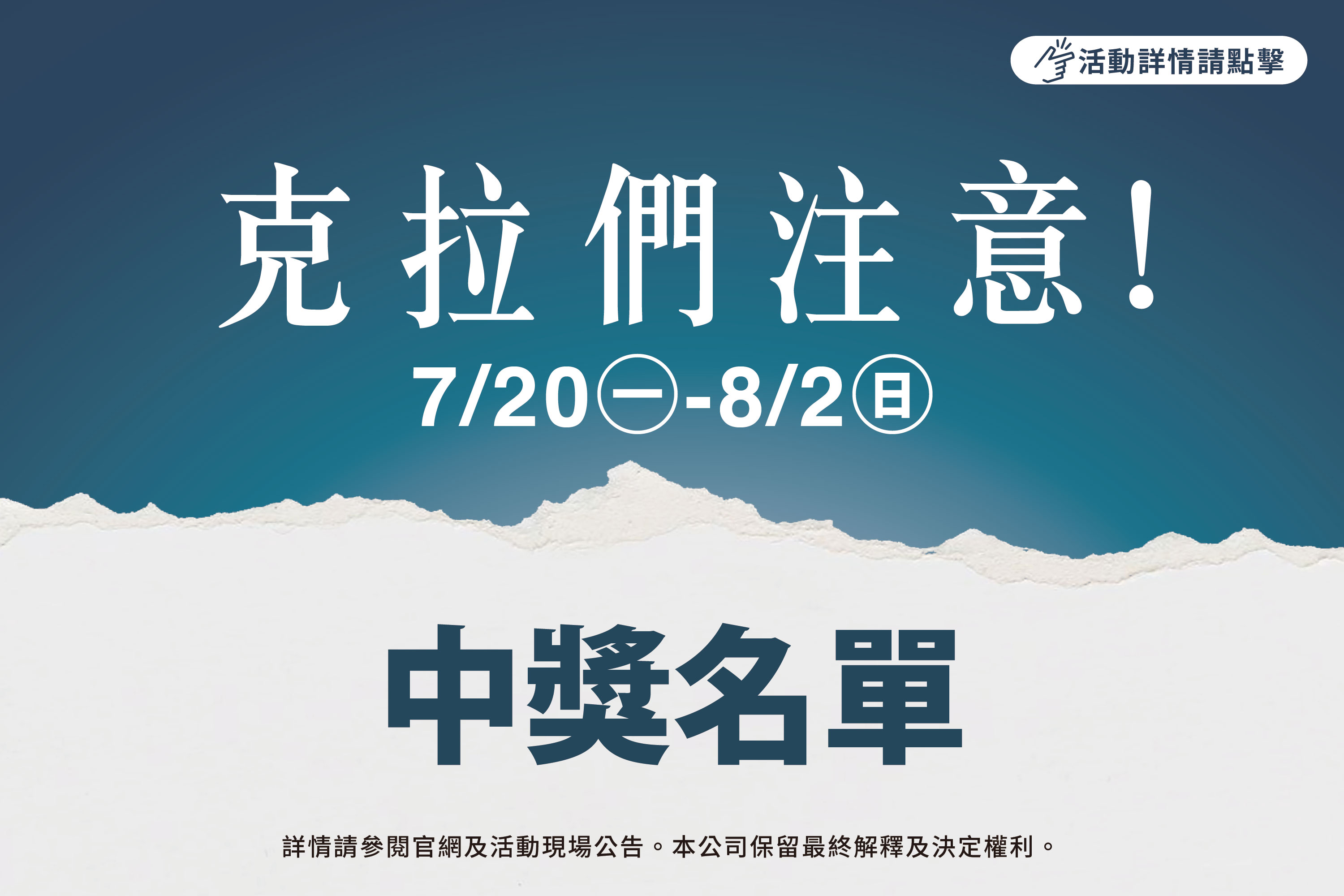 華南夢時代聯名卡，用餐享85折