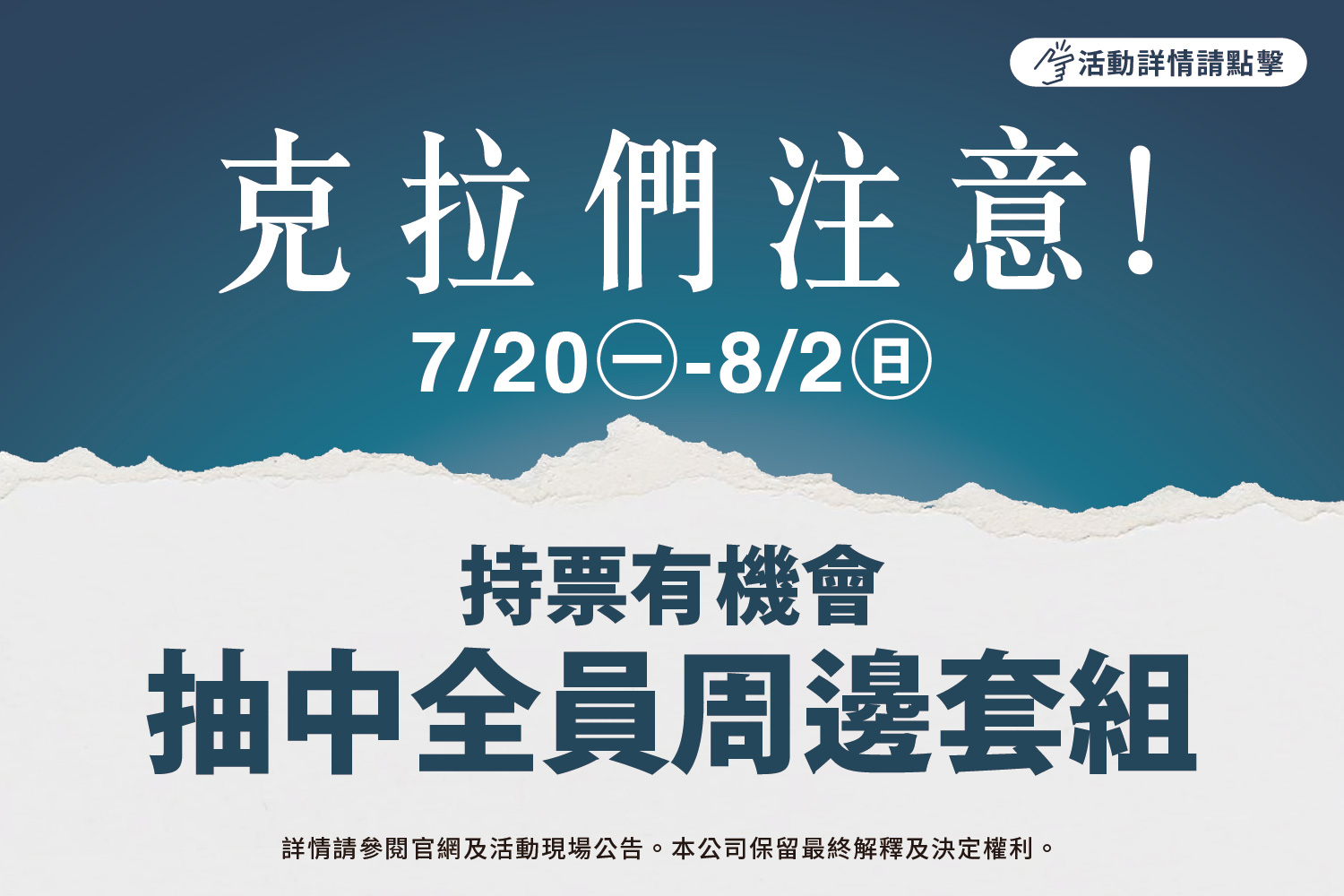 華南夢時代聯名卡，用餐享85折