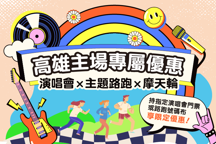 華南夢時代聯名卡，用餐享85折