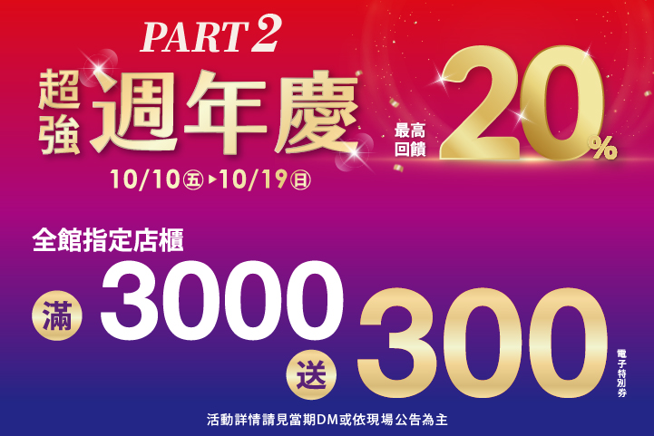 LABUBU 潛水員，單筆消費$999即可憑券購買