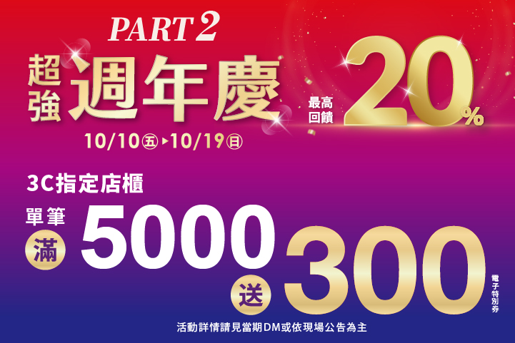 LABUBU 潛水員，單筆消費$999即可憑券購買