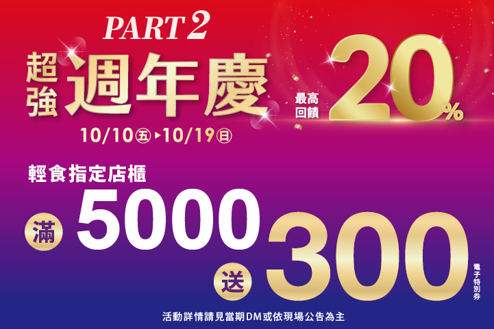 LABUBU 潛水員，單筆消費$999即可憑券購買