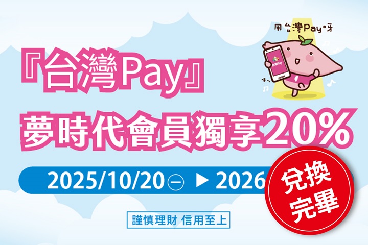 LABUBU 潛水員，單筆消費$999即可憑券購買
