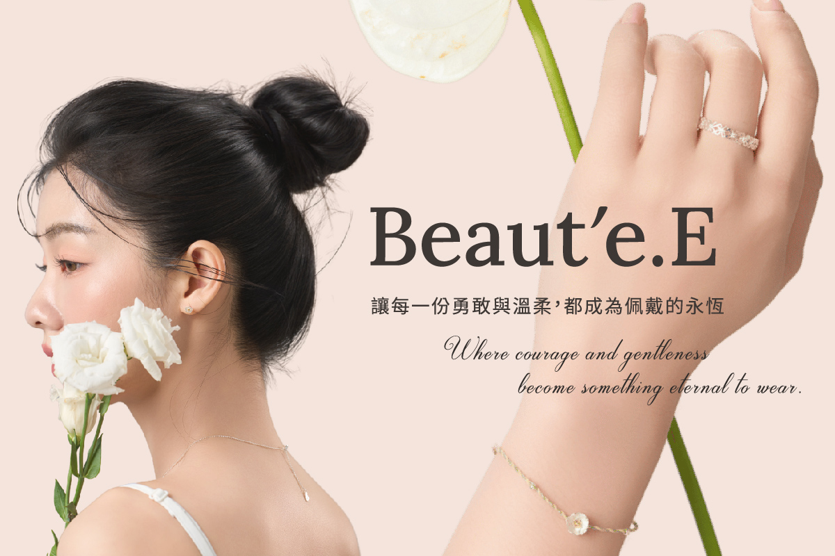 Beaut'e.E Accessory