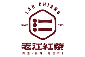 老江紅茶牛奶