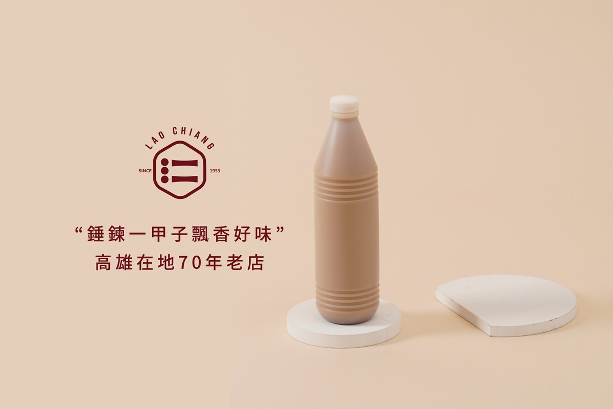 老江紅茶牛奶