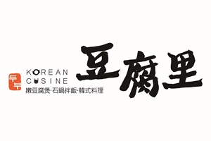 豆腐里