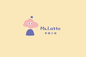 Ms.latte拿鐵小姐