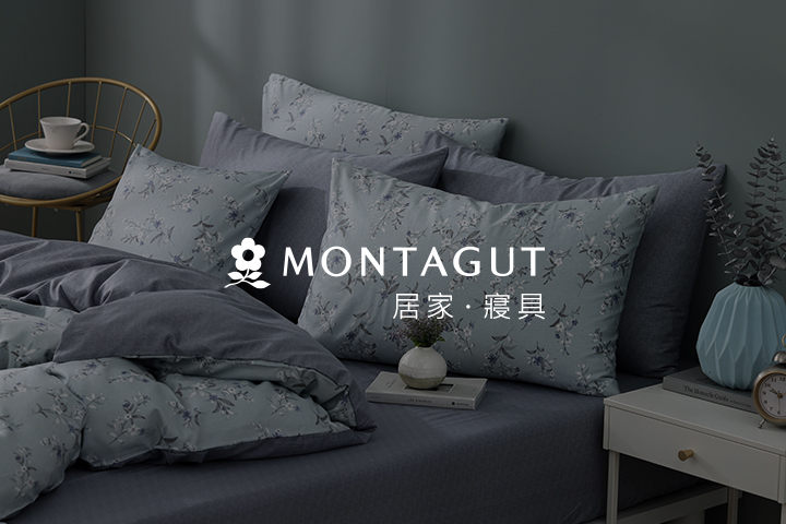 MONTAGUT夢特嬌