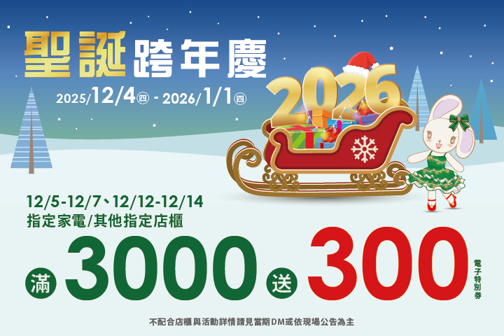 LABUBU 潛水員，單筆消費$999即可憑券購買