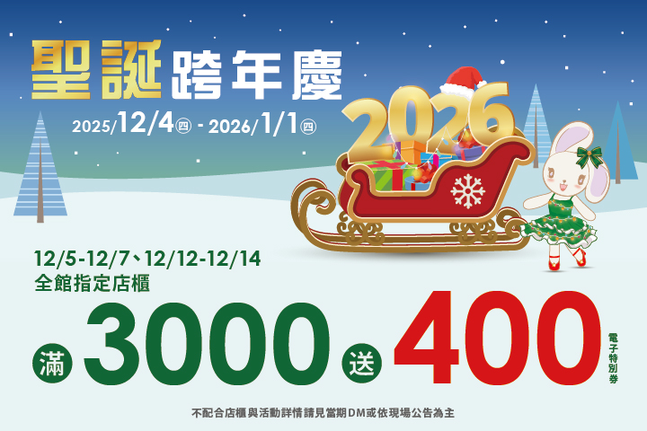 LABUBU 潛水員，單筆消費$999即可憑券購買