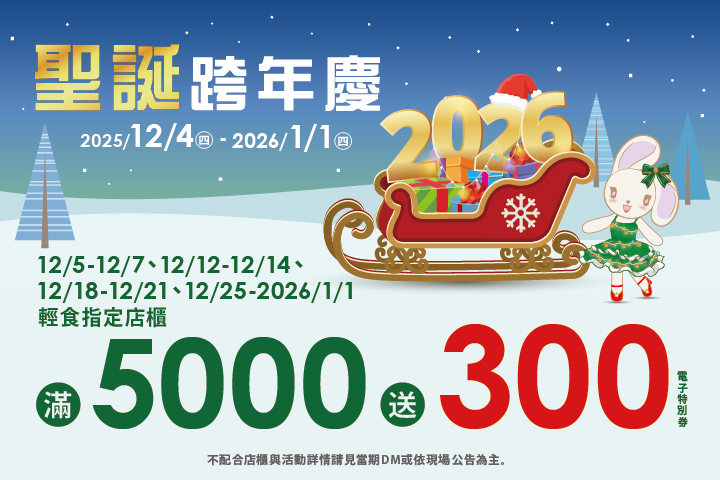 LABUBU 潛水員，單筆消費$999即可憑券購買