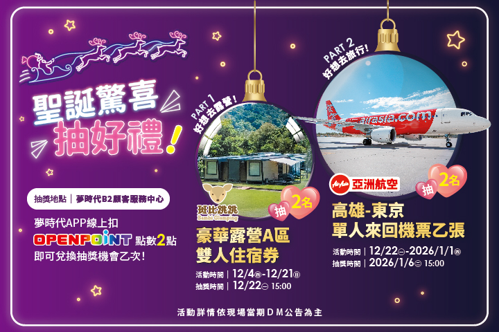 LABUBU 潛水員，單筆消費$999即可憑券購買