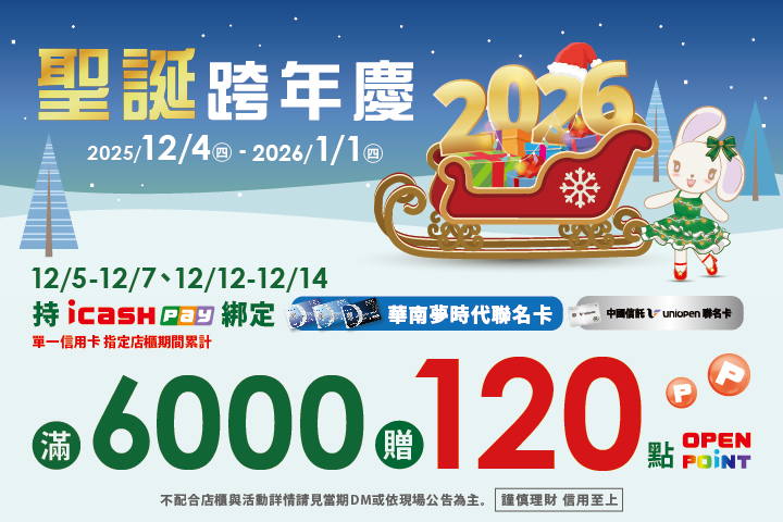 LABUBU 潛水員，單筆消費$999即可憑券購買