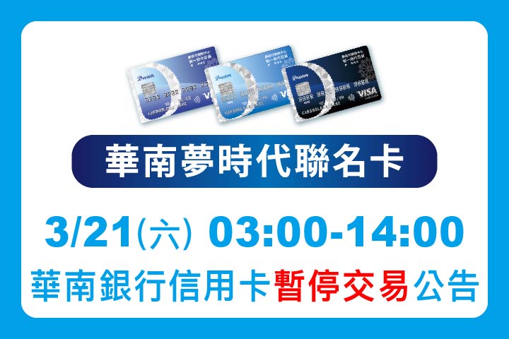 LABUBU 潛水員，單筆消費$999即可憑券購買