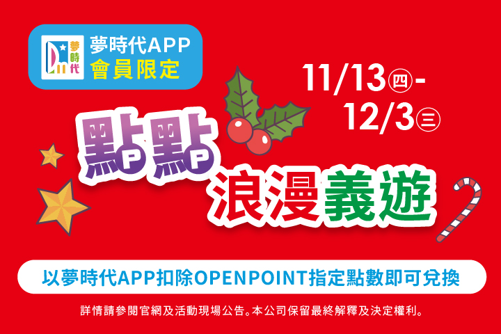 LABUBU 潛水員，單筆消費$999即可憑券購買