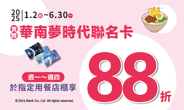 LABUBU 潛水員，單筆消費$999即可憑券購買