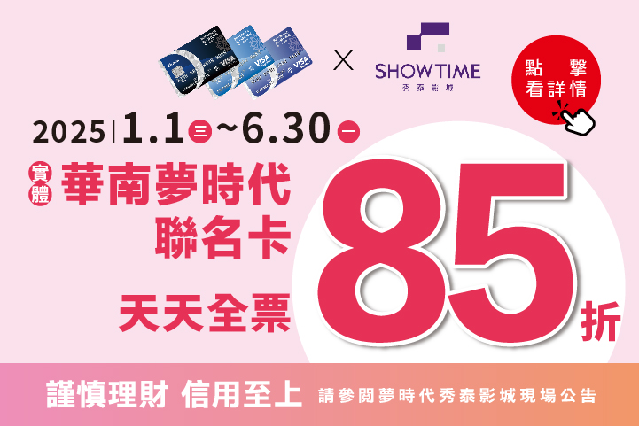 LABUBU 潛水員，單筆消費$999即可憑券購買