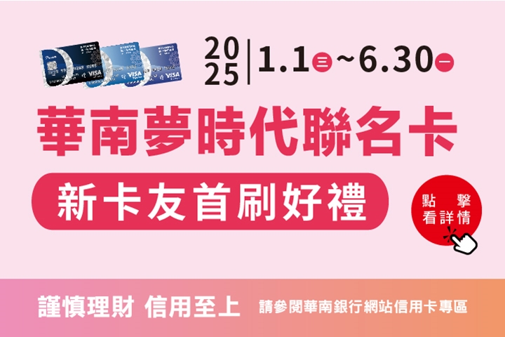 LABUBU 潛水員，單筆消費$999即可憑券購買