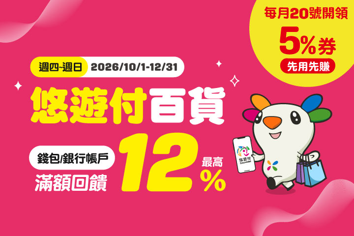 LABUBU 潛水員，單筆消費$999即可憑券購買