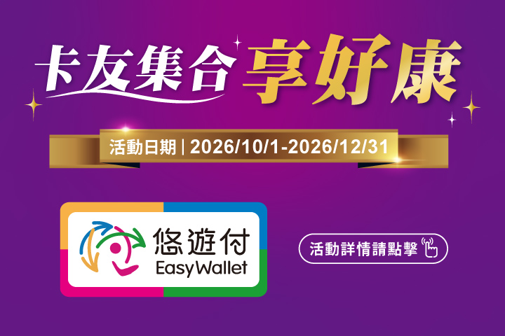 LABUBU 潛水員，單筆消費$999即可憑券購買