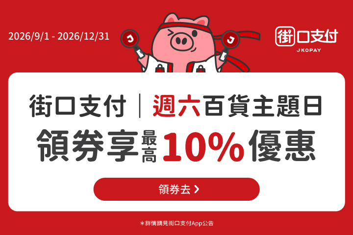 LABUBU 潛水員，單筆消費$999即可憑券購買