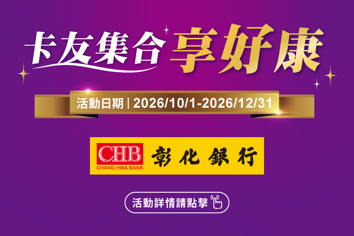 LABUBU 潛水員，單筆消費$999即可憑券購買