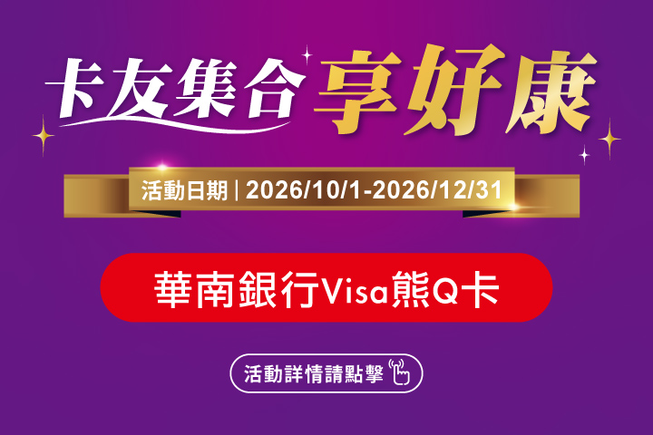 LABUBU 潛水員，單筆消費$999即可憑券購買