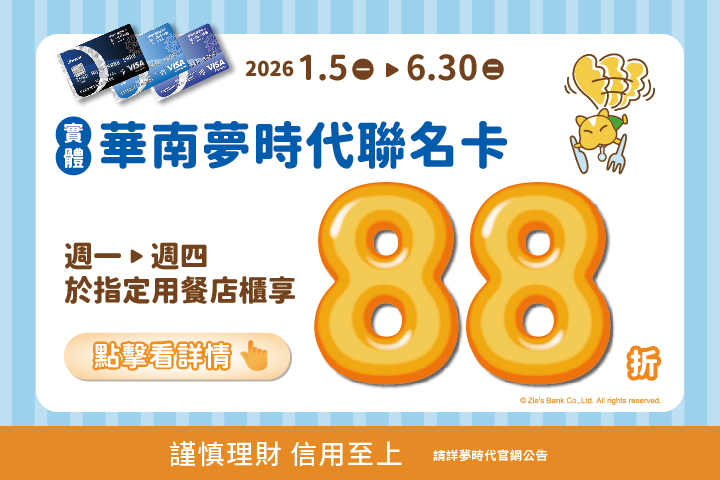 LABUBU 潛水員，單筆消費$999即可憑券購買