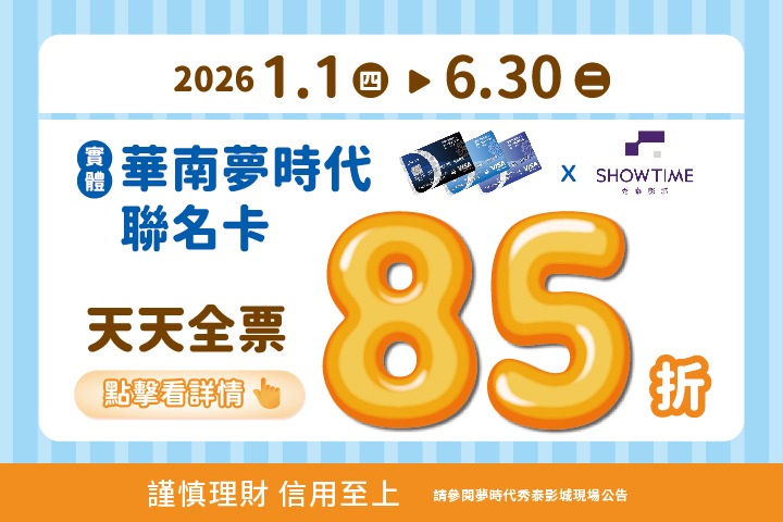 LABUBU 潛水員，單筆消費$999即可憑券購買