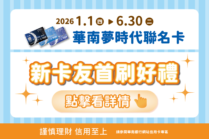 LABUBU 潛水員，單筆消費$999即可憑券購買