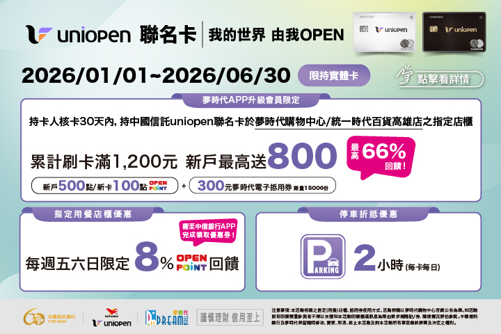 LABUBU 潛水員，單筆消費$999即可憑券購買