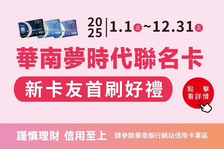 LABUBU 潛水員，單筆消費$999即可憑券購買